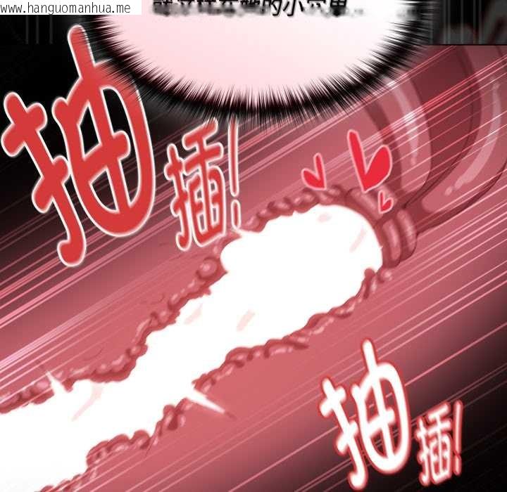 韩国漫画神圣陷阱韩漫_神圣陷阱-第29话在线免费阅读-韩国漫画-第167张图片