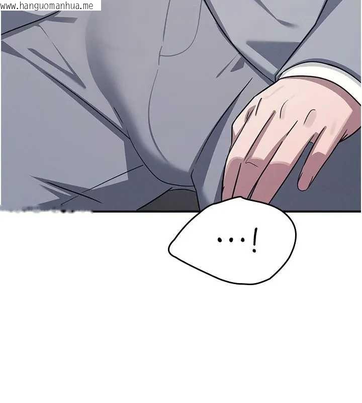 韩国漫画羞耻课堂韩漫_羞耻课堂-第22话-我的身体会变怎样?在线免费阅读-韩国漫画-第25张图片