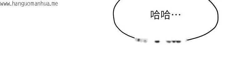 韩国漫画欲海交锋韩漫_欲海交锋-第77话-在车上是第一次…在线免费阅读-韩国漫画-第93张图片