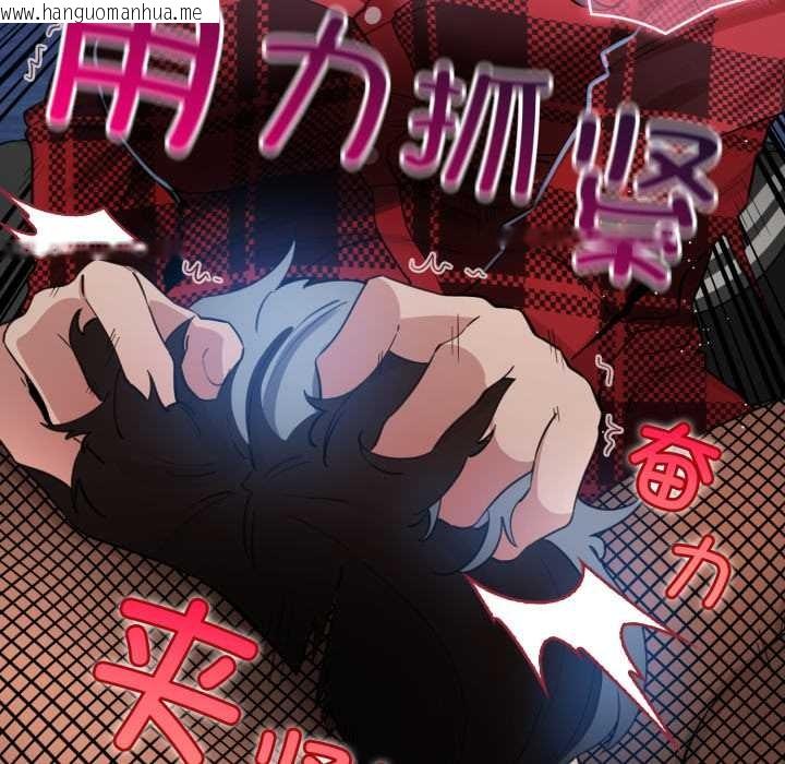 韩国漫画配角的生存任务韩漫_配角的生存任务-第49话在线免费阅读-韩国漫画-第121张图片