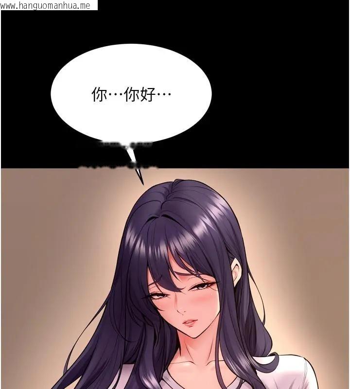 韩国漫画狱火重生韩漫_狱火重生-第52话-美味可口的生日礼物在线免费阅读-韩国漫画-第6张图片