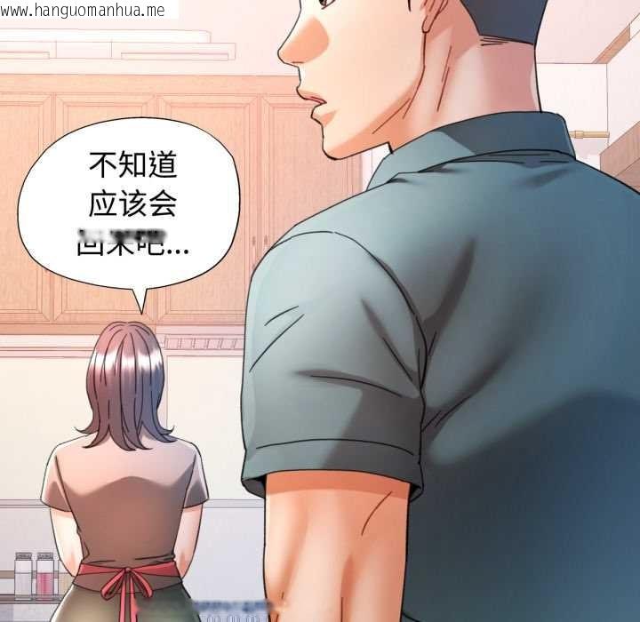 韩国漫画可以爱你吗韩漫_可以爱你吗-第88话在线免费阅读-韩国漫画-第58张图片