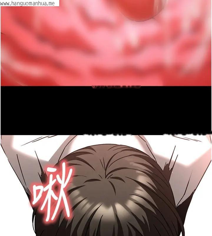 韩国漫画末日雕堡韩漫_末日雕堡-第63话-对世熙霸王硬上弓在线免费阅读-韩国漫画-第181张图片