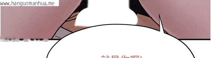 韩国漫画欲海交锋韩漫_欲海交锋-第77话-在车上是第一次…在线免费阅读-韩国漫画-第60张图片