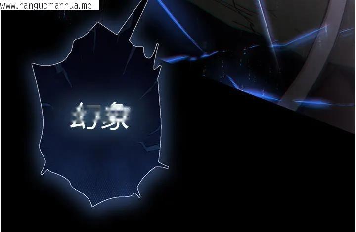 韩国漫画末日雕堡韩漫_末日雕堡-第63话-对世熙霸王硬上弓在线免费阅读-韩国漫画-第99张图片