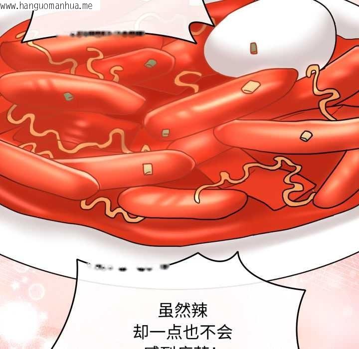 韩国漫画爱的调味课/新娘料理课程韩漫_爱的调味课/新娘料理课程-第10话在线免费阅读-韩国漫画-第212张图片