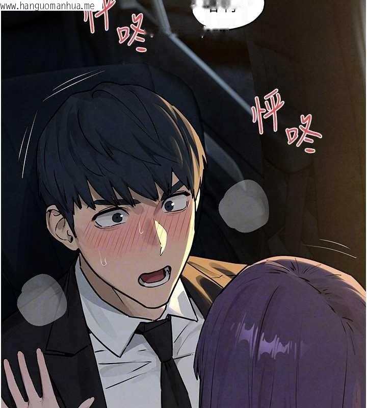 韩国漫画欲海交锋韩漫_欲海交锋-第77话-在车上是第一次…在线免费阅读-韩国漫画-第51张图片