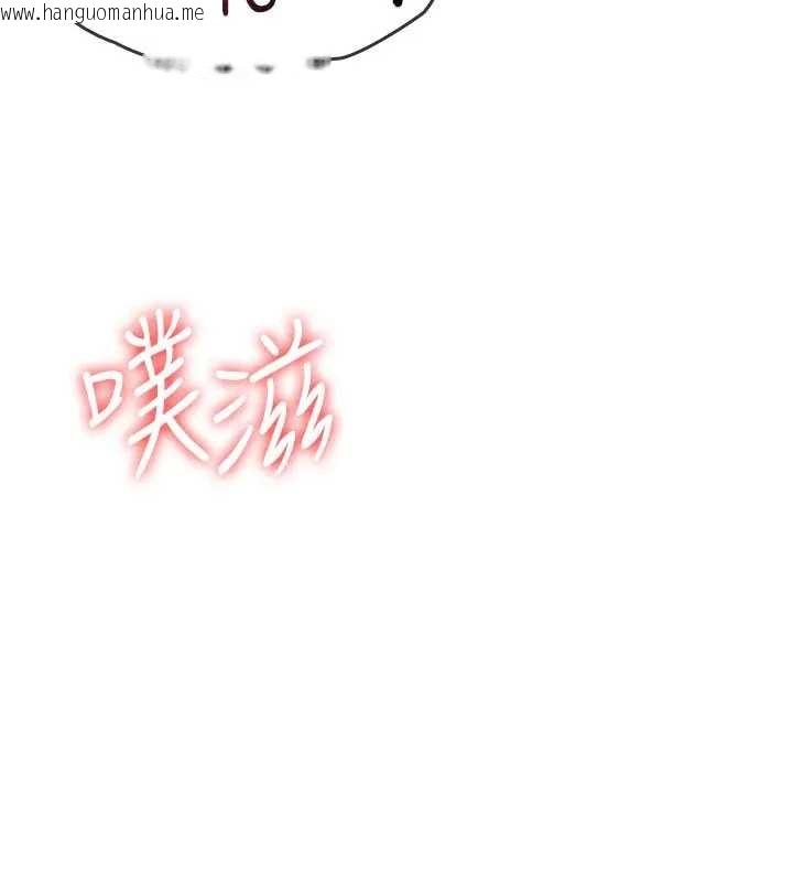 韩国漫画羞耻课堂韩漫_羞耻课堂-第22话-我的身体会变怎样?在线免费阅读-韩国漫画-第94张图片