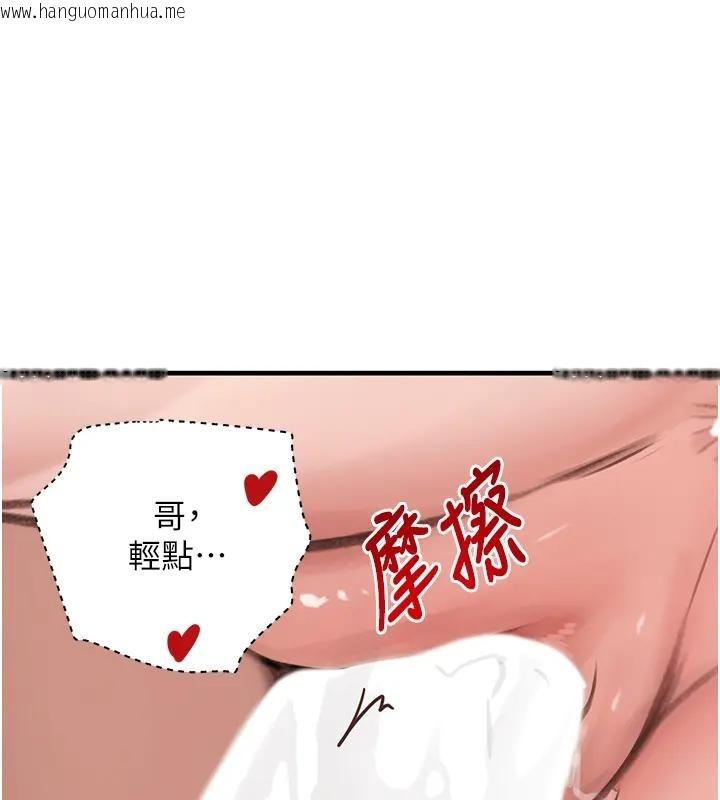 韩国漫画黑道千金韩漫_黑道千金-第67话-叫上姐姐一起3P在线免费阅读-韩国漫画-第21张图片