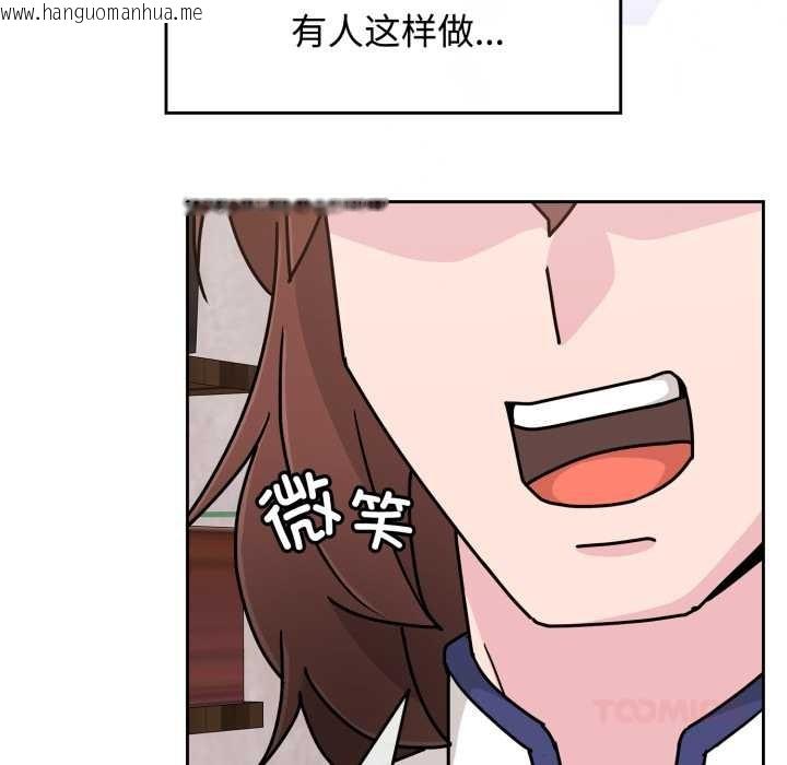 韩国漫画爱的调味课/新娘料理课程韩漫_爱的调味课/新娘料理课程-第10话在线免费阅读-韩国漫画-第164张图片