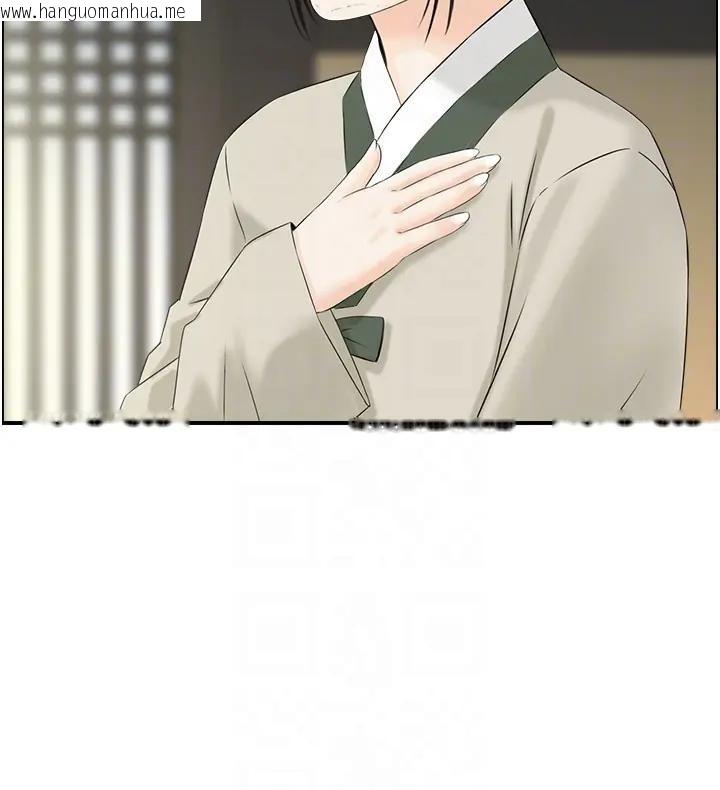 韩国漫画情欲宝鉴韩漫_情欲宝鉴-第17话-樵夫与仙女的交易在线免费阅读-韩国漫画-第81张图片