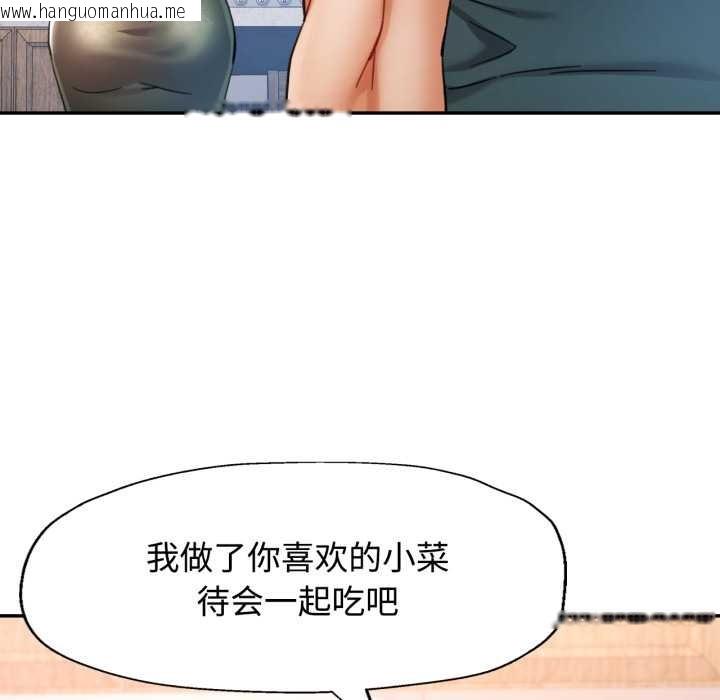 韩国漫画可以爱你吗韩漫_可以爱你吗-第88话在线免费阅读-韩国漫画-第59张图片