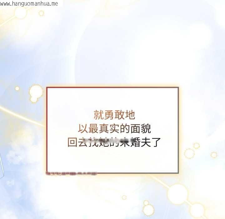 韩国漫画爱的调味课/新娘料理课程韩漫_爱的调味课/新娘料理课程-第10话在线免费阅读-韩国漫画-第30张图片