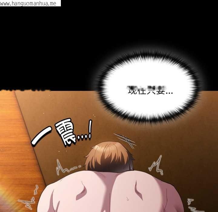 韩国漫画神圣陷阱韩漫_神圣陷阱-第29话在线免费阅读-韩国漫画-第20张图片