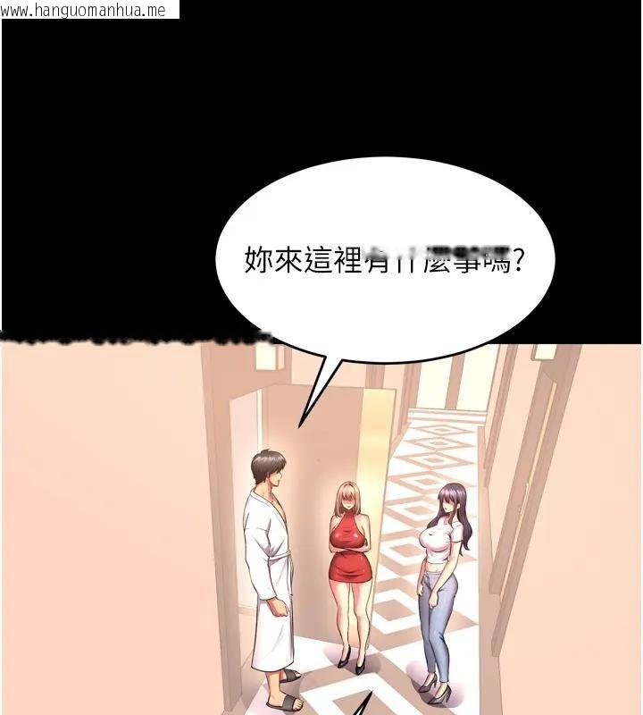 韩国漫画狱火重生韩漫_狱火重生-第52话-美味可口的生日礼物在线免费阅读-韩国漫画-第13张图片