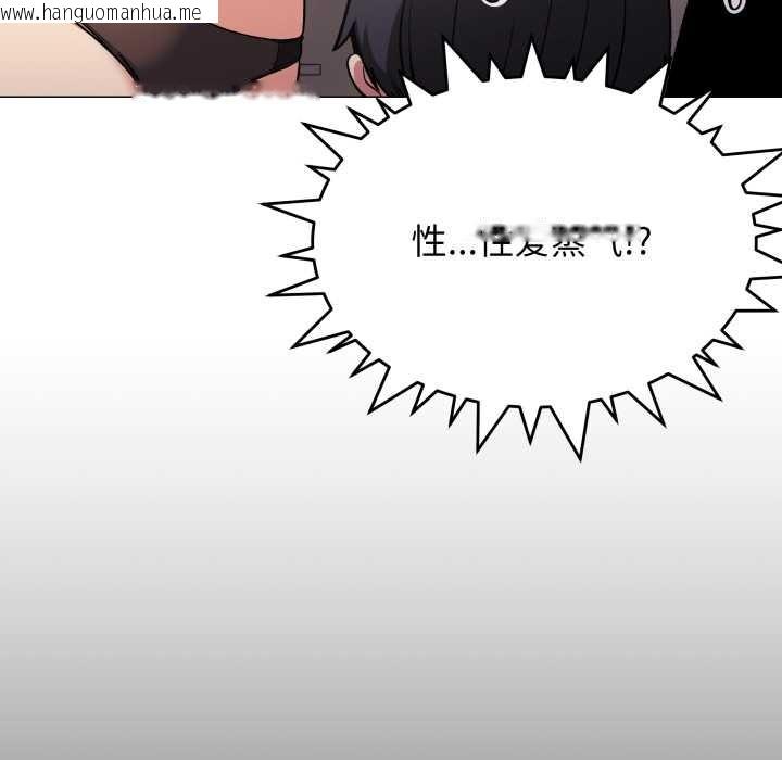 韩国漫画缺德邻居难相处韩漫_缺德邻居难相处-第68话在线免费阅读-韩国漫画-第128张图片