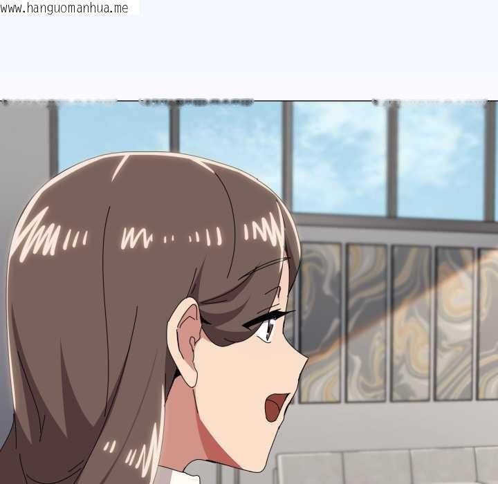 韩国漫画家人之间这样不好吧？韩漫_家人之间这样不好吧？-第81话在线免费阅读-韩国漫画-第13张图片