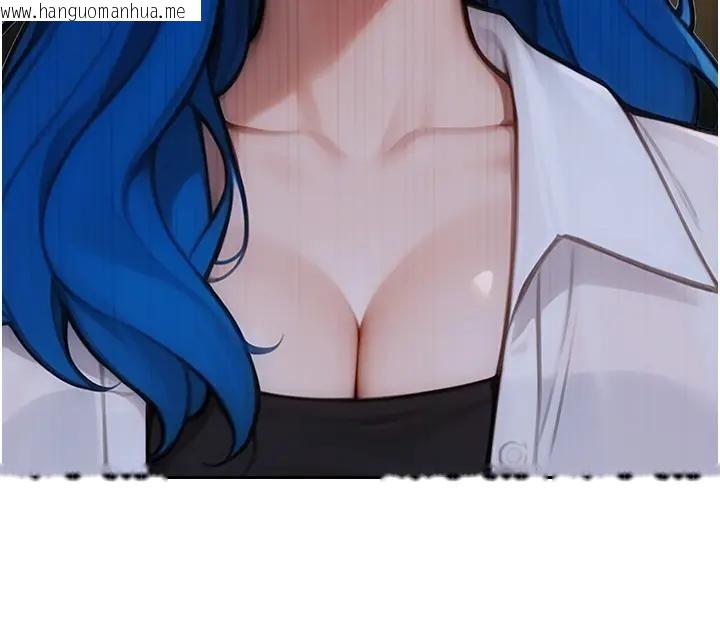 韩国漫画单身即纵欲韩漫_单身即纵欲-第36话-抚慰你受伤的心灵在线免费阅读-韩国漫画-第79张图片