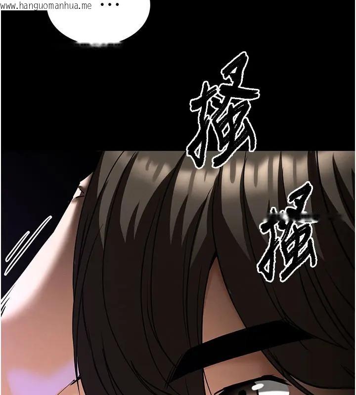 韩国漫画末日雕堡韩漫_末日雕堡-第63话-对世熙霸王硬上弓在线免费阅读-韩国漫画-第219张图片