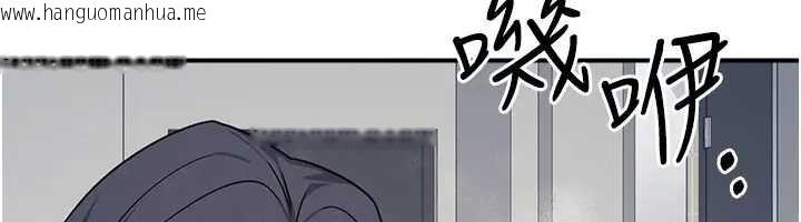 韩国漫画羞耻课堂韩漫_羞耻课堂-第22话-我的身体会变怎样?在线免费阅读-韩国漫画-第157张图片