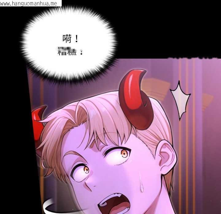 韩国漫画迷雾深处的诱惑/XX地下城韩漫_迷雾深处的诱惑/XX地下城-第7话在线免费阅读-韩国漫画-第58张图片