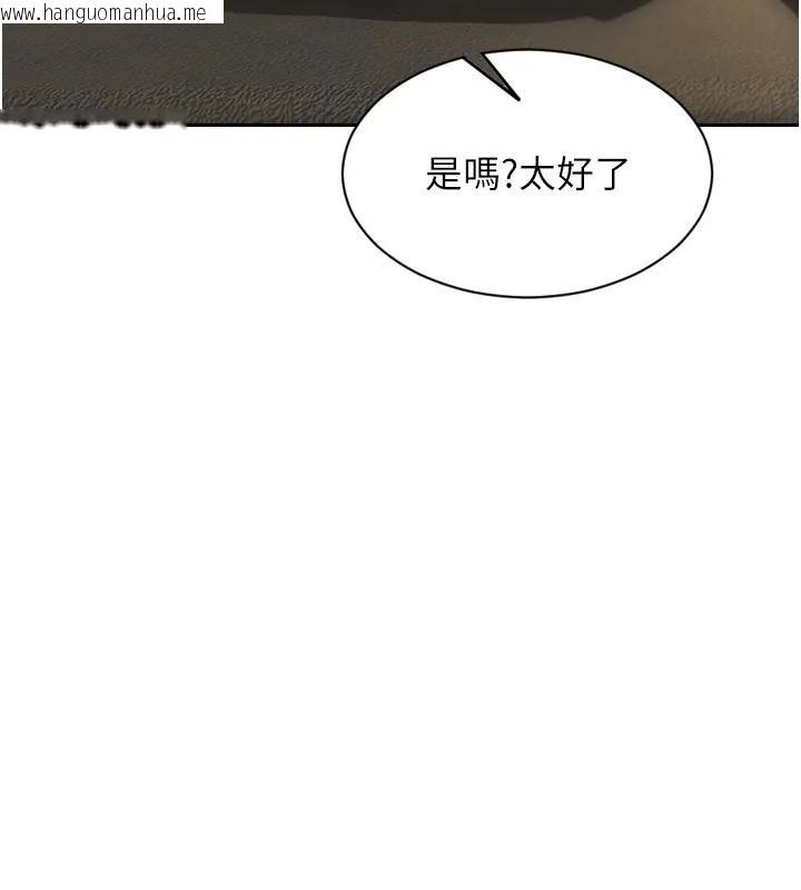 韩国漫画单身即纵欲韩漫_单身即纵欲-第36话-抚慰你受伤的心灵在线免费阅读-韩国漫画-第45张图片