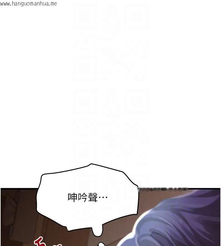 韩国漫画黑道千金韩漫_黑道千金-第67话-叫上姐姐一起3P在线免费阅读-韩国漫画-第71张图片