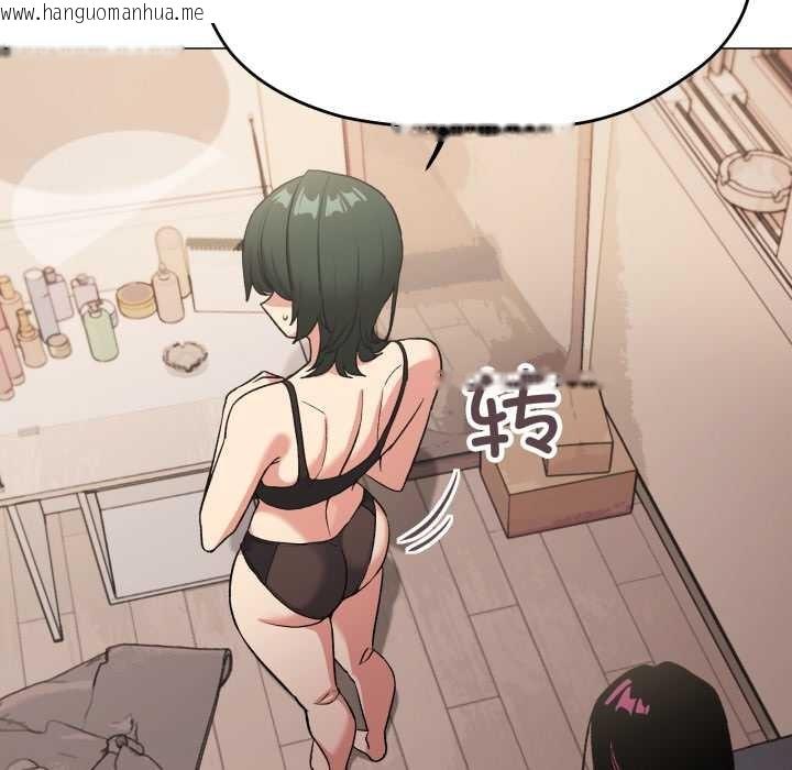 韩国漫画缺德邻居难相处韩漫_缺德邻居难相处-第68话在线免费阅读-韩国漫画-第161张图片