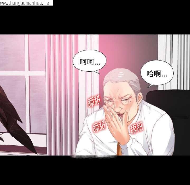 韩国漫画无法上色的关系/爱上弟子韩漫_无法上色的关系/爱上弟子-第10话在线免费阅读-韩国漫画-第11张图片