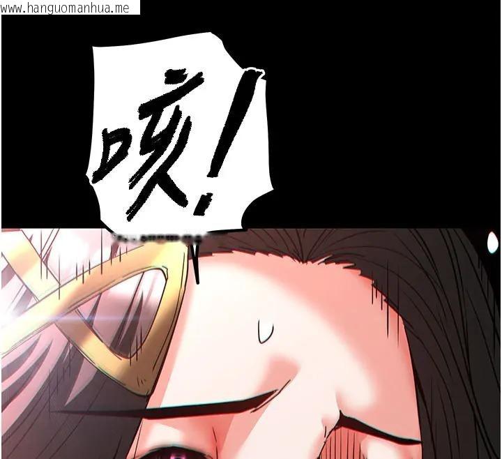 韩国漫画末日雕堡韩漫_末日雕堡-第63话-对世熙霸王硬上弓在线免费阅读-韩国漫画-第226张图片