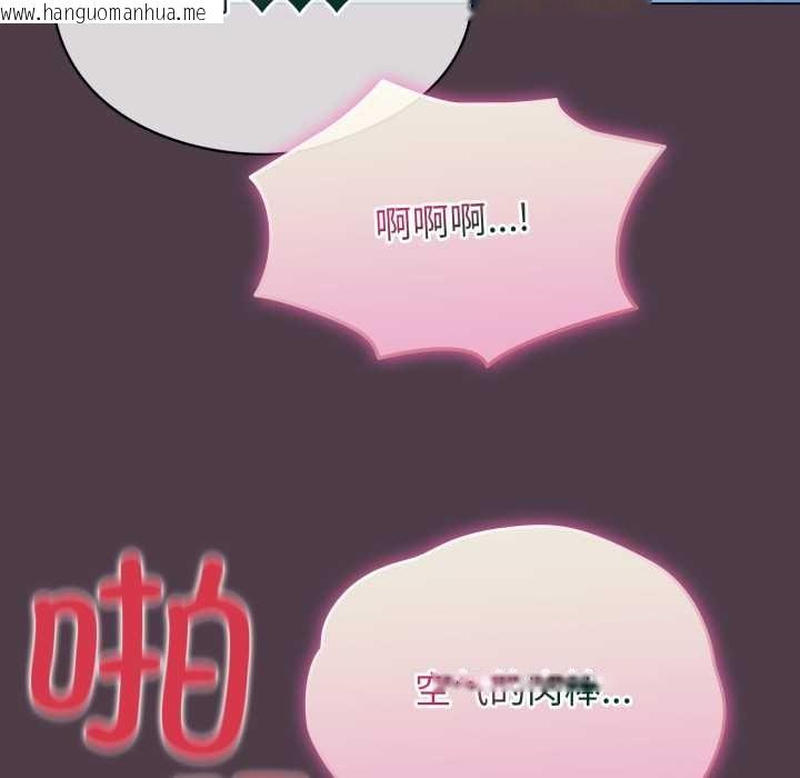 韩国漫画配角的生存任务韩漫_配角的生存任务-第49话在线免费阅读-韩国漫画-第169张图片