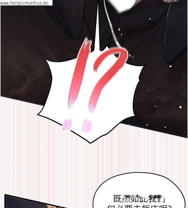 韩国漫画欲海交锋韩漫_欲海交锋-第77话-在车上是第一次…在线免费阅读-韩国漫画-第97张图片