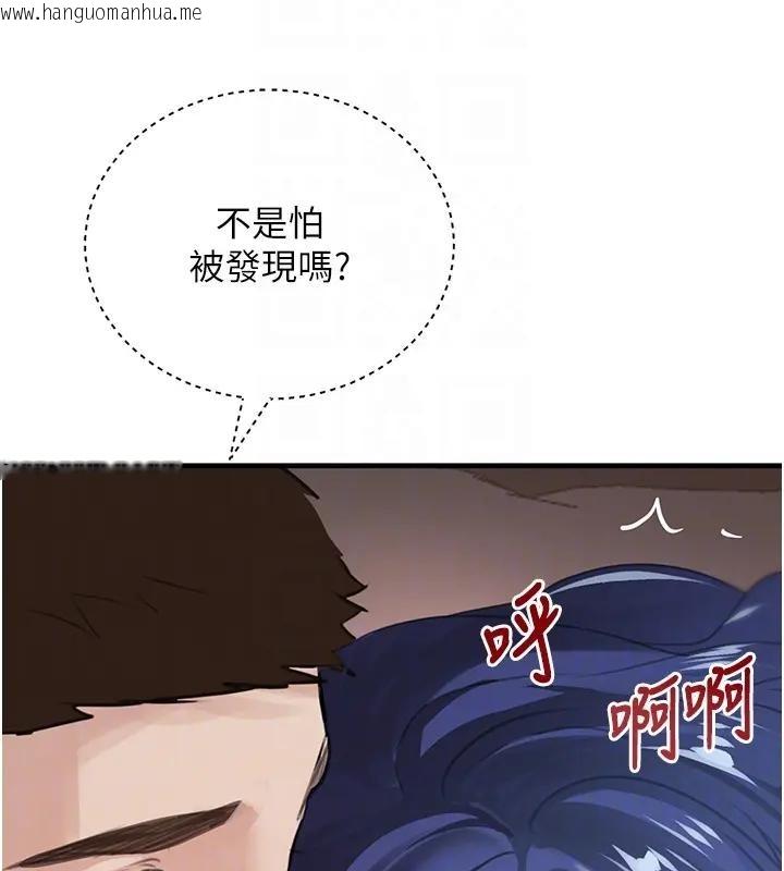 韩国漫画黑道千金韩漫_黑道千金-第67话-叫上姐姐一起3P在线免费阅读-韩国漫画-第100张图片