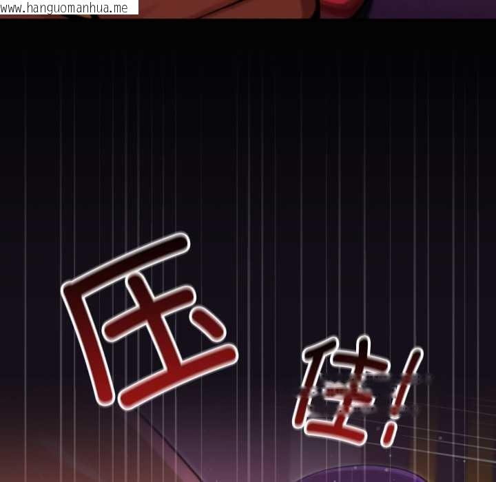 韩国漫画迷雾深处的诱惑/XX地下城韩漫_迷雾深处的诱惑/XX地下城-第7话在线免费阅读-韩国漫画-第130张图片