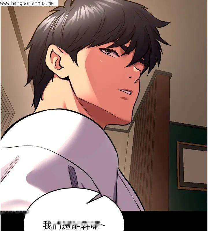 韩国漫画狱火重生韩漫_狱火重生-第52话-美味可口的生日礼物在线免费阅读-韩国漫画-第32张图片