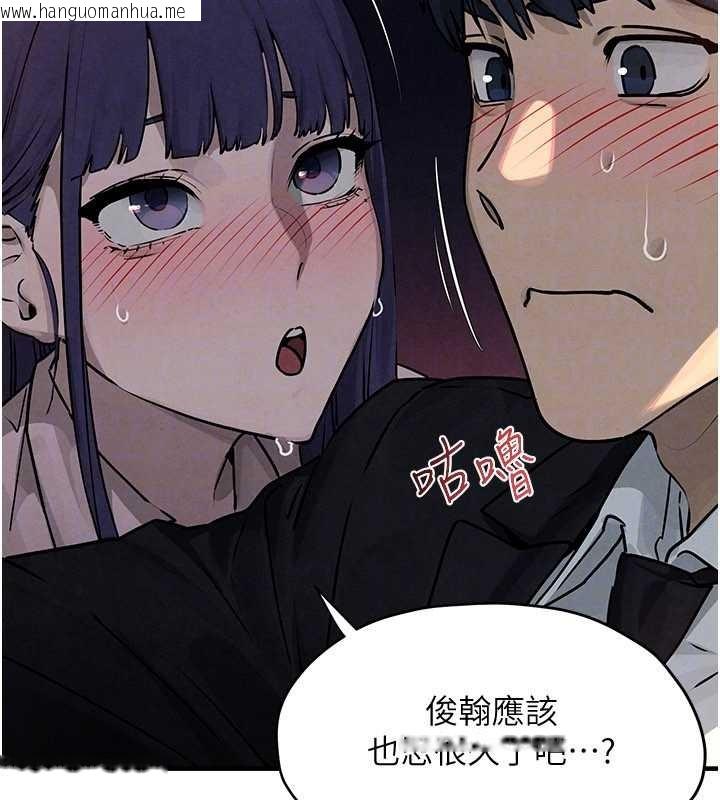 韩国漫画欲海交锋韩漫_欲海交锋-第77话-在车上是第一次…在线免费阅读-韩国漫画-第30张图片