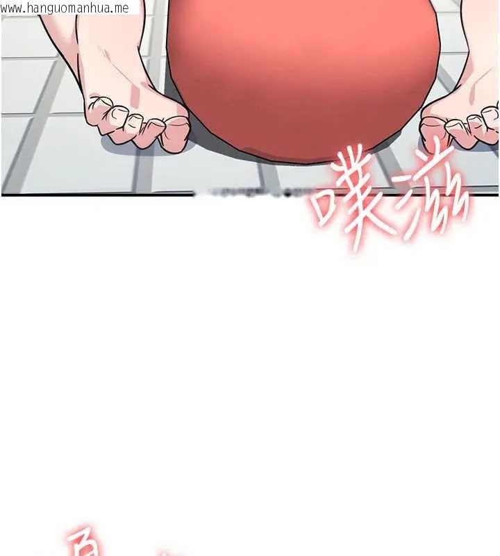 韩国漫画羞耻课堂韩漫_羞耻课堂-第22话-我的身体会变怎样?在线免费阅读-韩国漫画-第80张图片