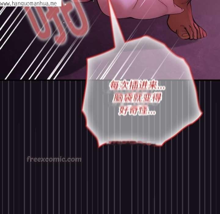 韩国漫画迷雾深处的诱惑/XX地下城韩漫_迷雾深处的诱惑/XX地下城-第7话在线免费阅读-韩国漫画-第182张图片