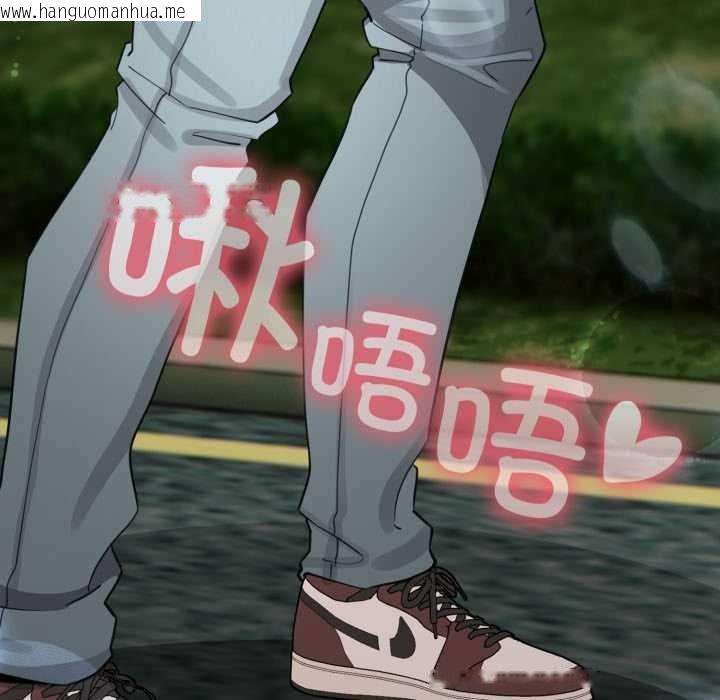 韩国漫画配角的生存任务韩漫_配角的生存任务-第49话在线免费阅读-韩国漫画-第47张图片