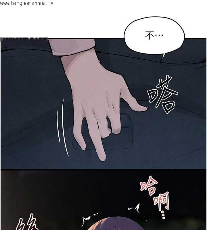 韩国漫画欲海交锋韩漫_欲海交锋-第77话-在车上是第一次…在线免费阅读-韩国漫画-第85张图片