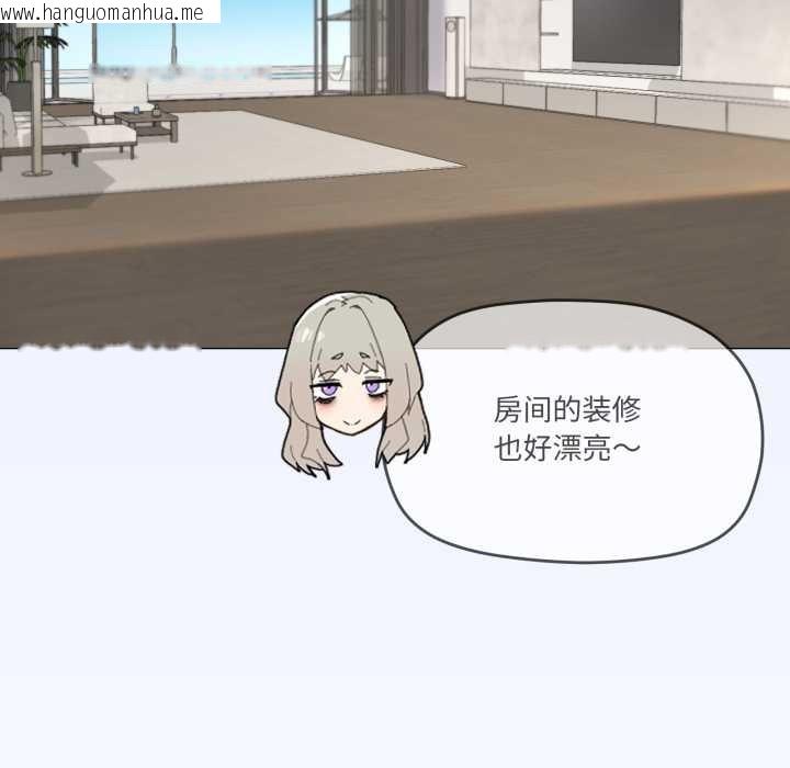 韩国漫画家人之间这样不好吧？韩漫_家人之间这样不好吧？-第81话在线免费阅读-韩国漫画-第12张图片