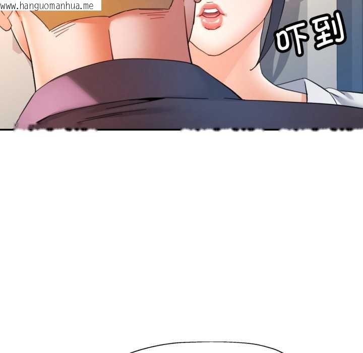 韩国漫画可以爱你吗韩漫_可以爱你吗-第88话在线免费阅读-韩国漫画-第38张图片