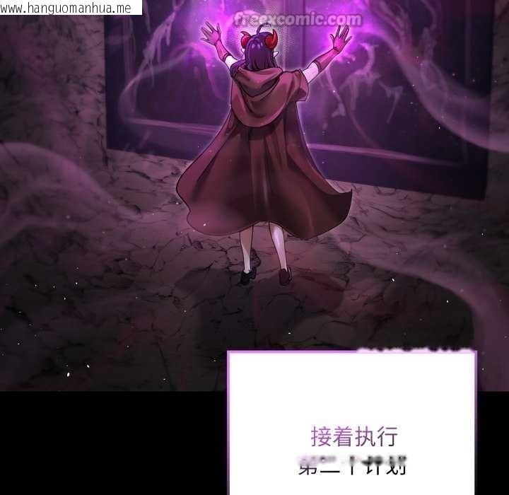 韩国漫画迷雾深处的诱惑/XX地下城韩漫_迷雾深处的诱惑/XX地下城-第7话在线免费阅读-韩国漫画-第14张图片