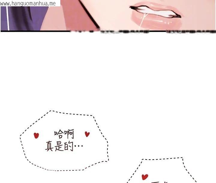 韩国漫画黑道千金韩漫_黑道千金-第67话-叫上姐姐一起3P在线免费阅读-韩国漫画-第116张图片