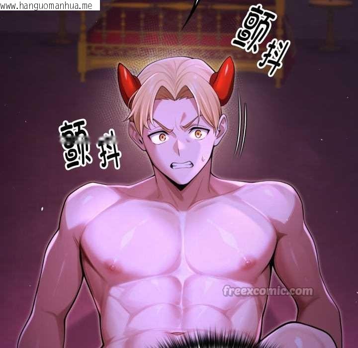 韩国漫画迷雾深处的诱惑/XX地下城韩漫_迷雾深处的诱惑/XX地下城-第7话在线免费阅读-韩国漫画-第56张图片