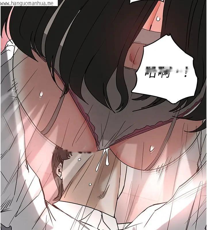 韩国漫画末日雕堡韩漫_末日雕堡-第63话-对世熙霸王硬上弓在线免费阅读-韩国漫画-第193张图片