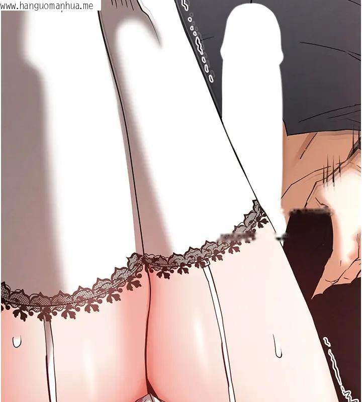 韩国漫画末日雕堡韩漫_末日雕堡-第63话-对世熙霸王硬上弓在线免费阅读-韩国漫画-第199张图片