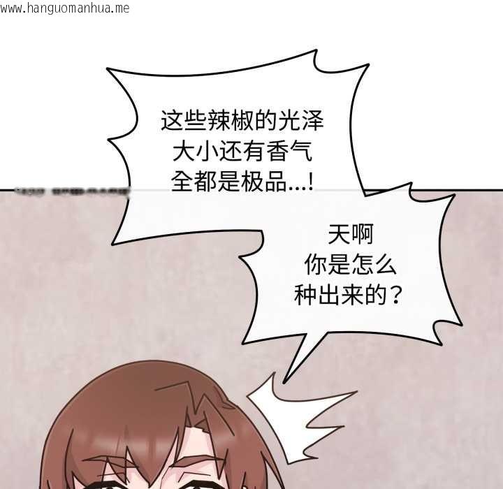 韩国漫画爱的调味课/新娘料理课程韩漫_爱的调味课/新娘料理课程-第10话在线免费阅读-韩国漫画-第139张图片