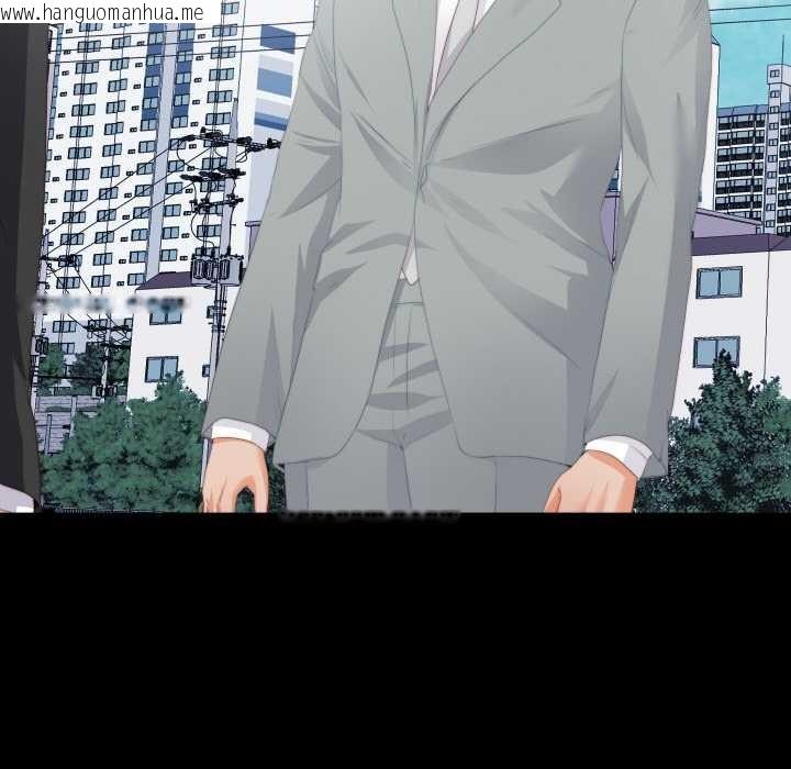 韩国漫画无法上色的关系/爱上弟子韩漫_无法上色的关系/爱上弟子-第10话在线免费阅读-韩国漫画-第43张图片