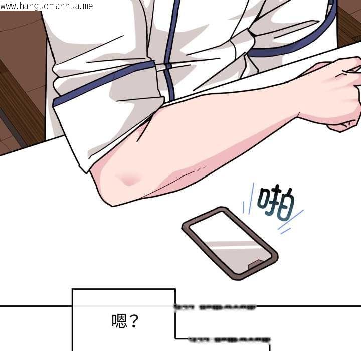 韩国漫画爱的调味课/新娘料理课程韩漫_爱的调味课/新娘料理课程-第10话在线免费阅读-韩国漫画-第99张图片